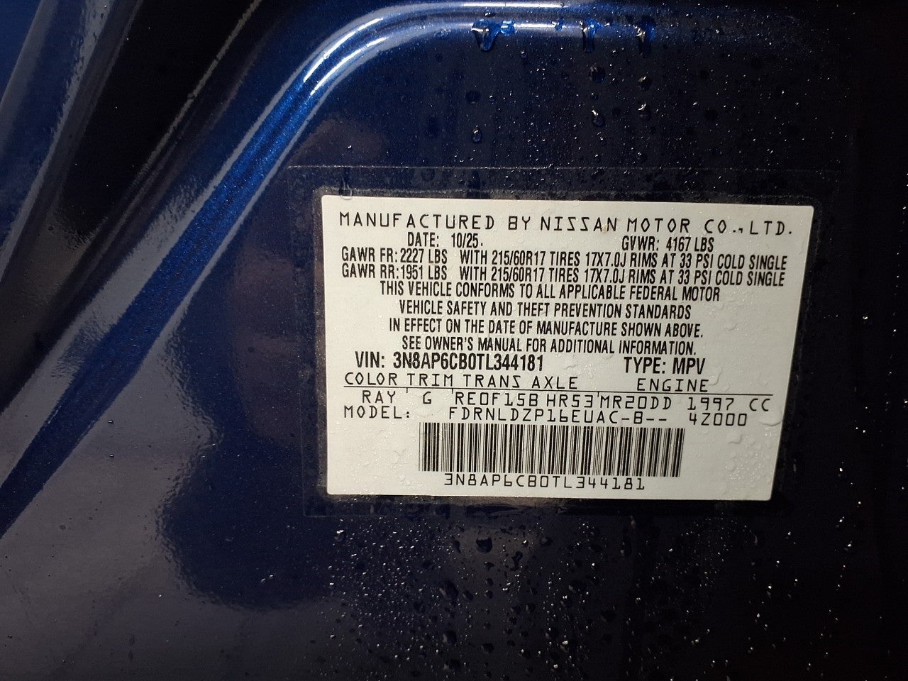 2026 Nissan Kicks SV