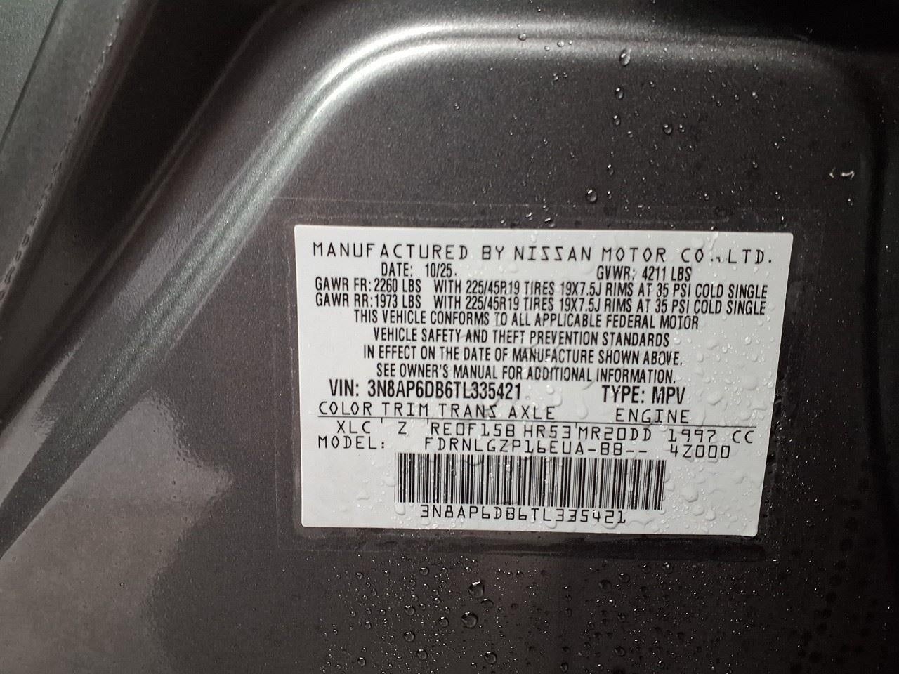 2026 Nissan Kicks SR AWD