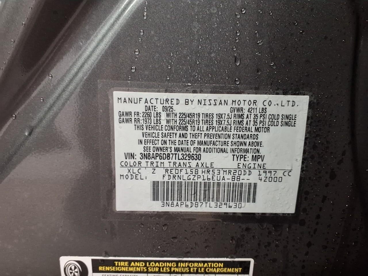 2026 Nissan Kicks SR AWD