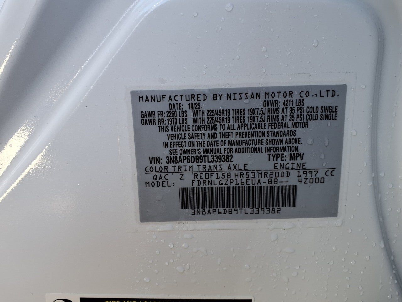 2026 Nissan Kicks SR