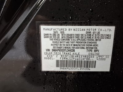 2026 Nissan Kicks SR