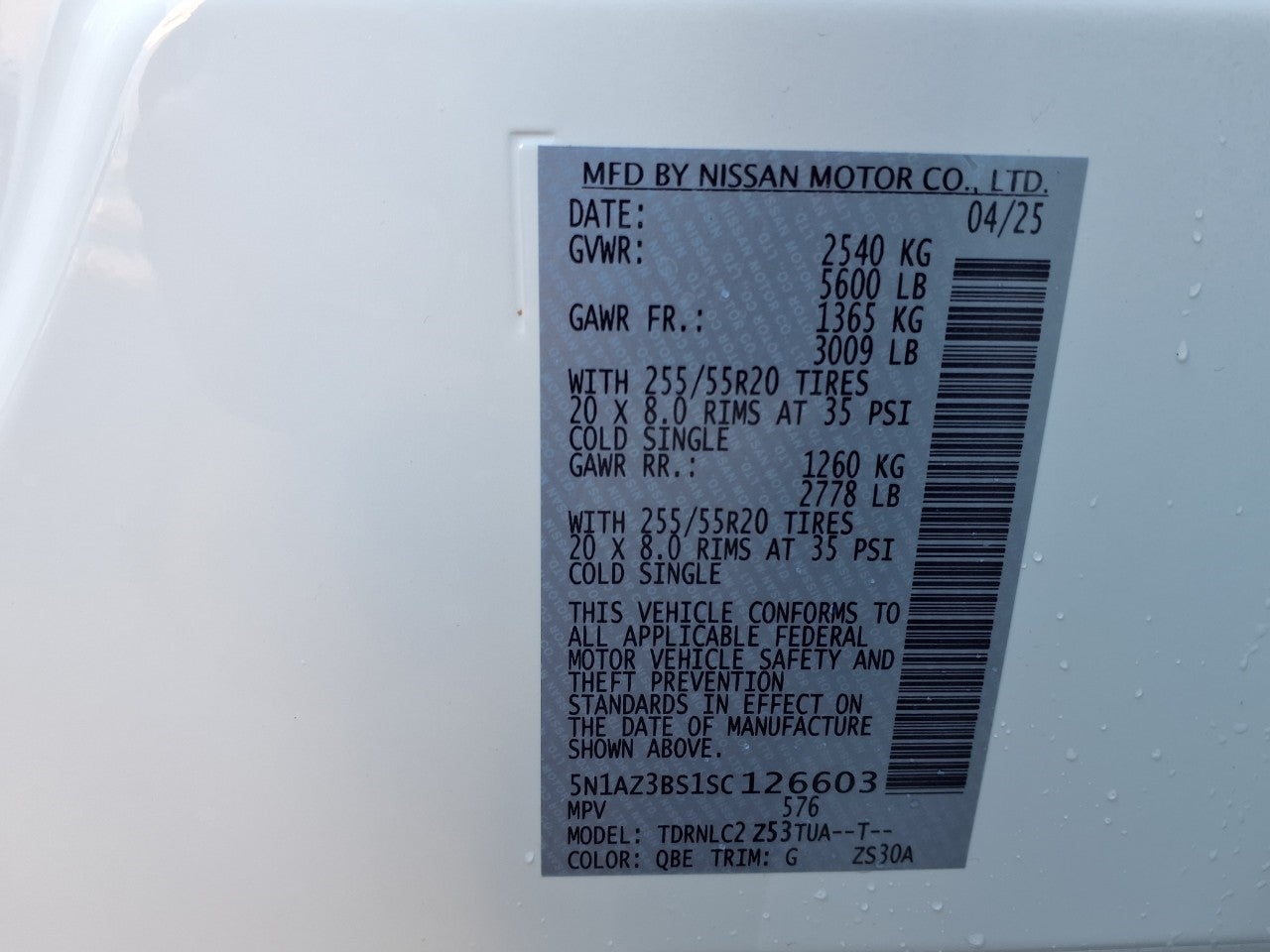 2025 Nissan Murano SV