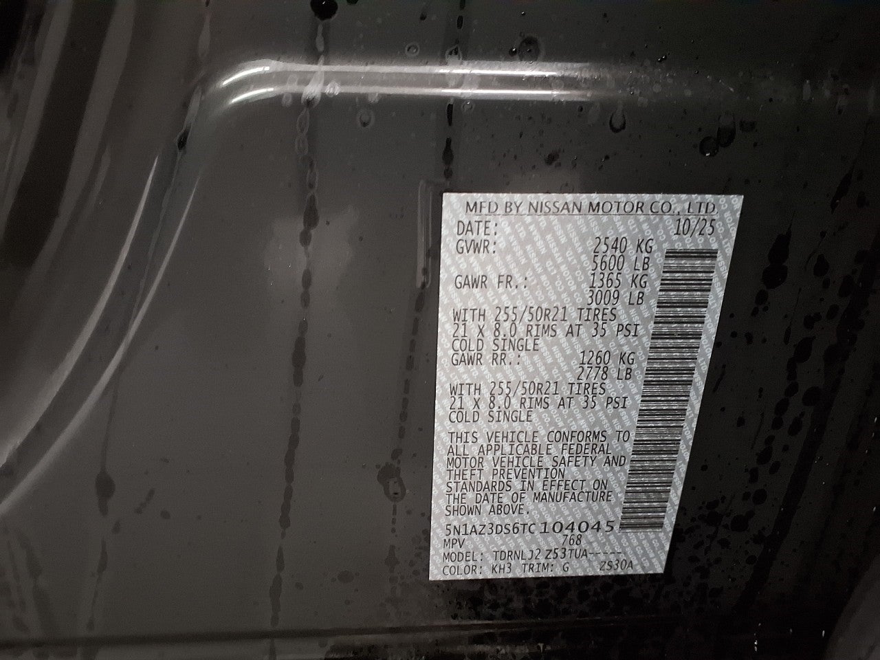 2026 Nissan Murano Platinum