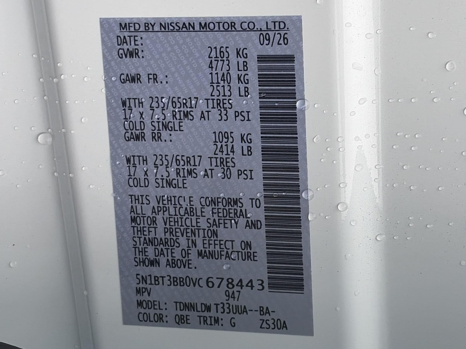 2027 Nissan Rogue Rock Creek AWD