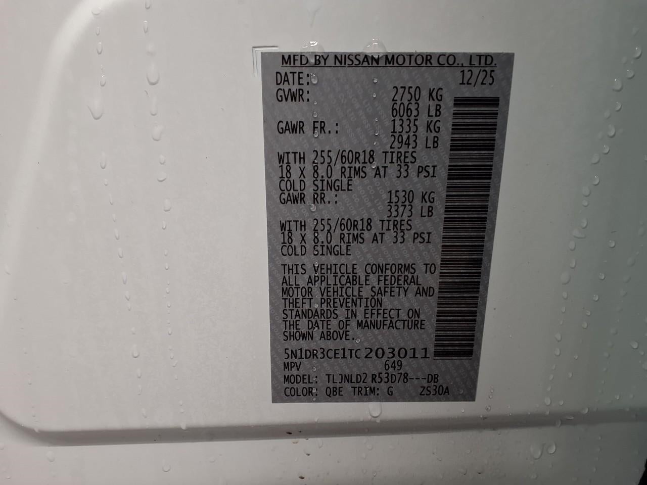 2026 Nissan Pathfinder SL