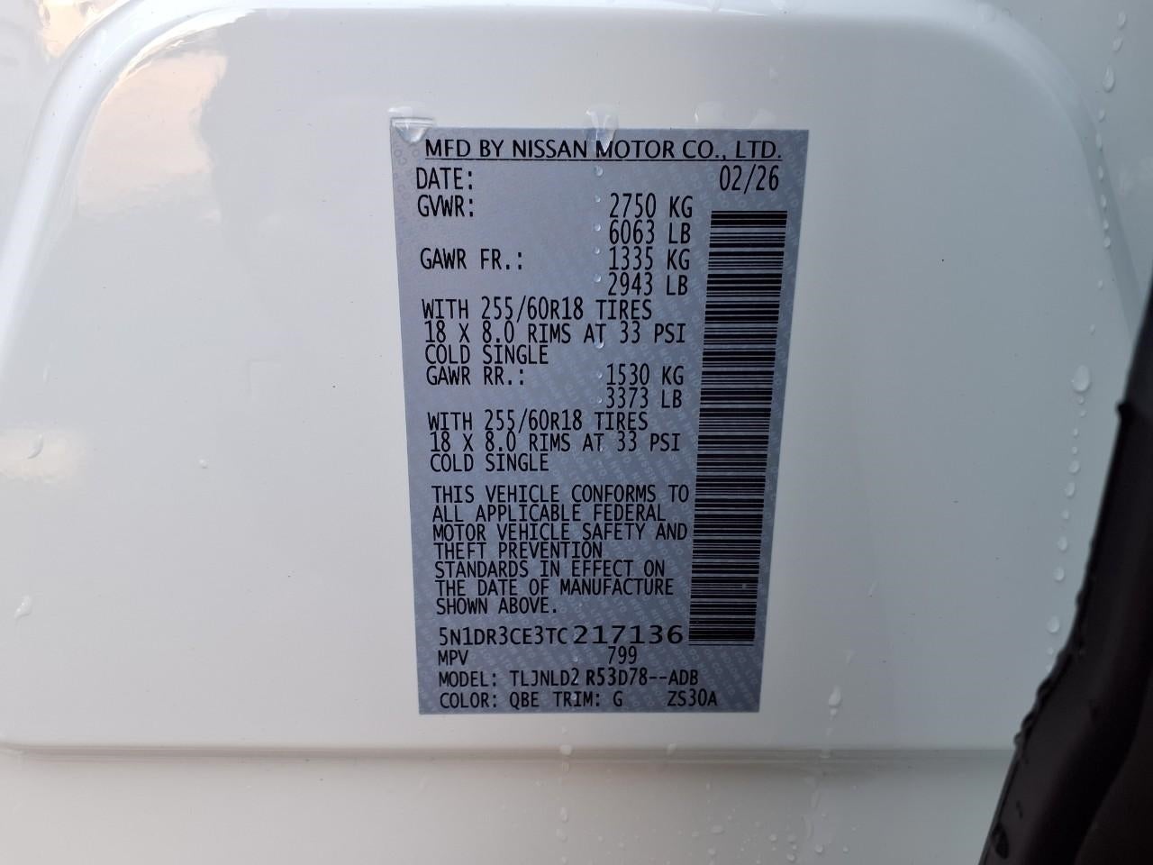 2026 Nissan Pathfinder SL