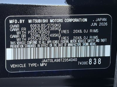 2026 Nissan Rogue Plug-In Hybrid AWD SL