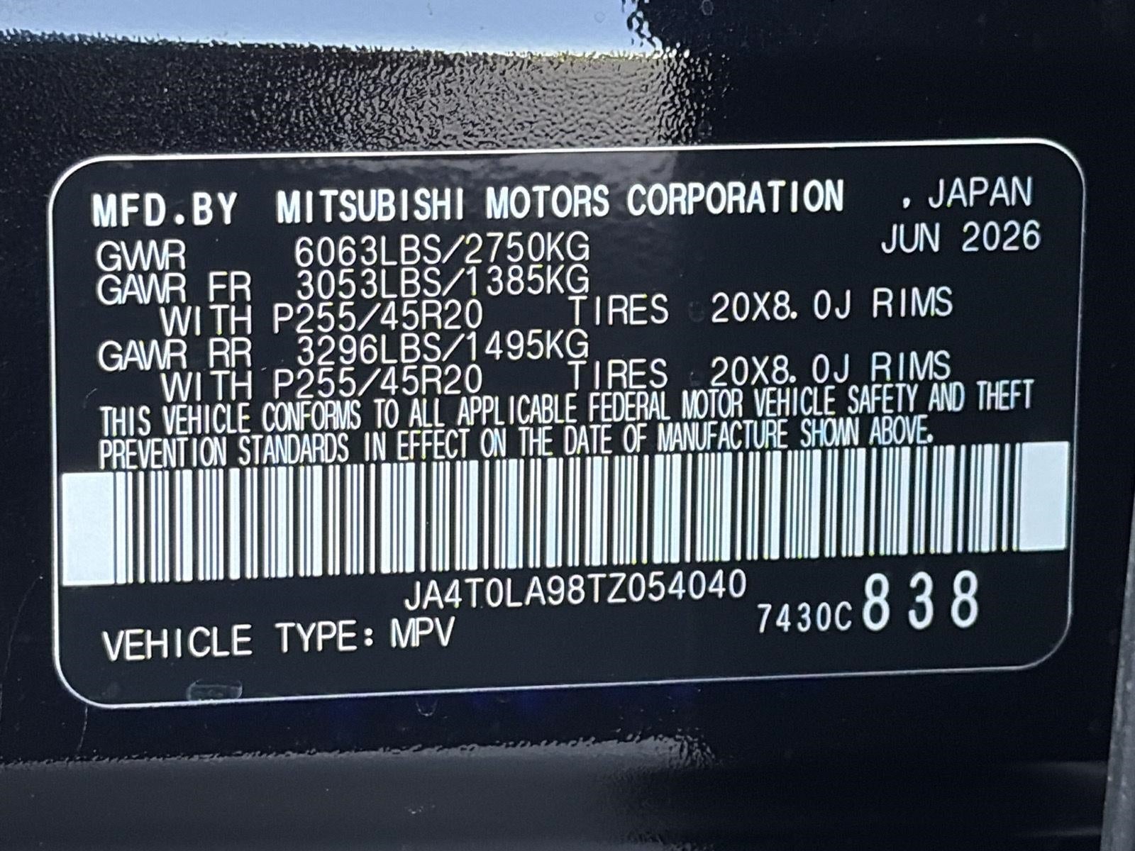 2026 Nissan Rogue Plug-In Hybrid AWD SL