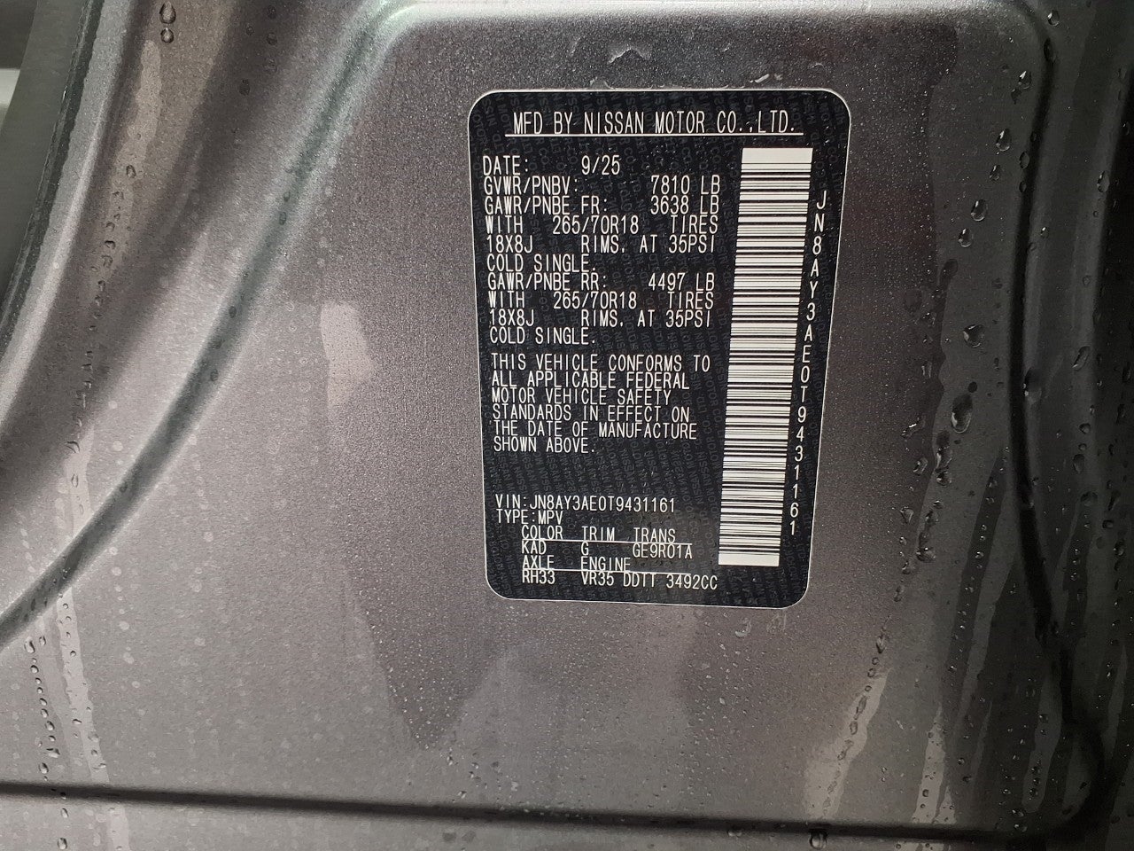 2026 Nissan Armada SV