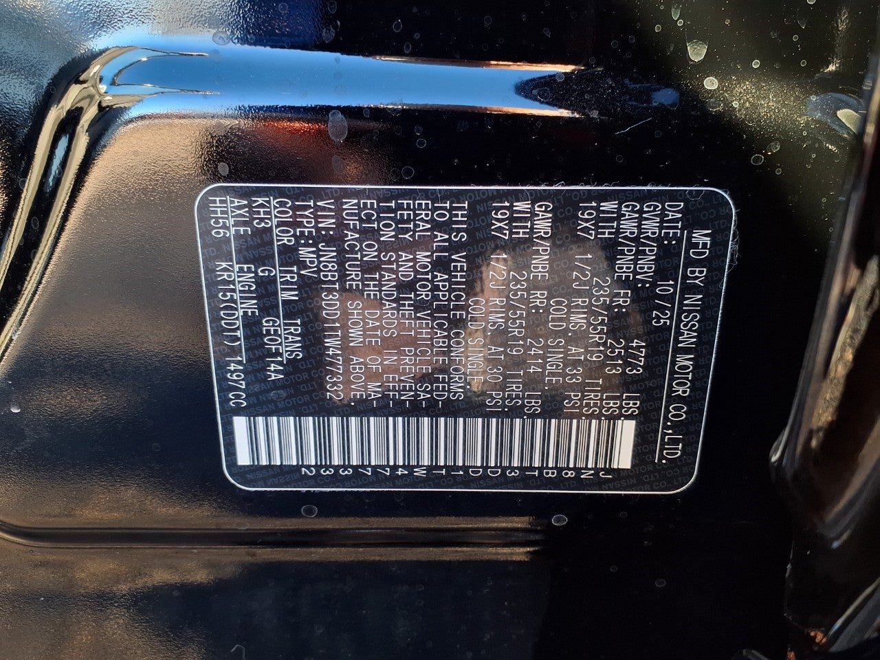 2026 Nissan Rogue Platinum