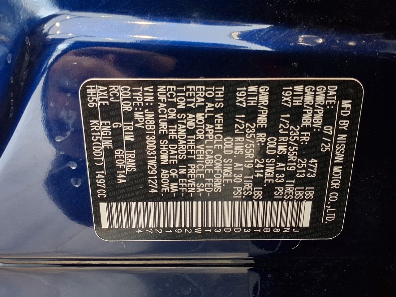 2026 Nissan Rogue Platinum