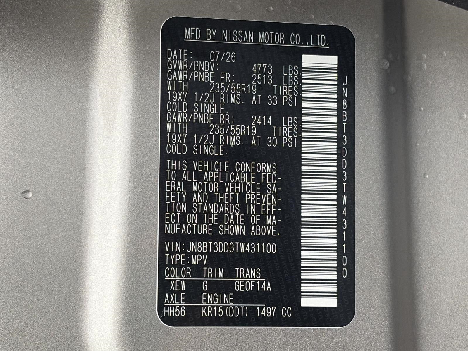 2026 Nissan ROGUE PLATINUM