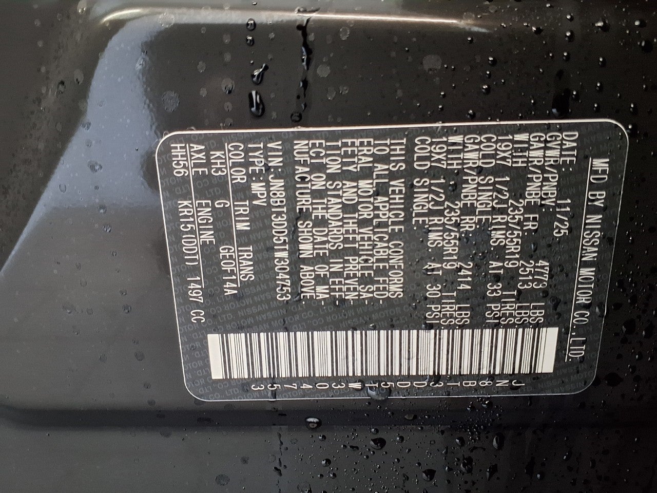 2026 Nissan Rogue Platinum